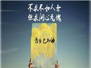 南开大学研究生是国贸好还是金融好？